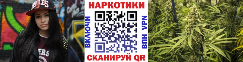 Купить закладку Бошки Шишки  Мефедрон  ГАШИШ  Семикаракорск