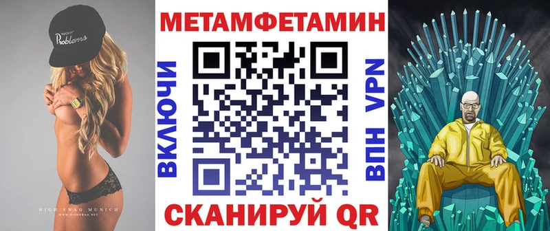 Купить закладки  Семикаракорск  АМФЕТАМИН VHQ 