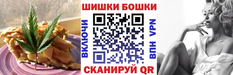 Купить  Семикаракорск  Еда ТГК конопля 