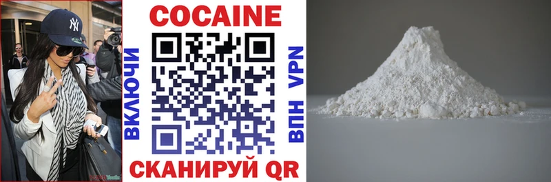 Купить  Семикаракорск  COCAIN VHQ 