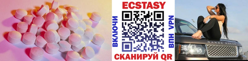 Купить где  Семикаракорск  Экстази ешки 
