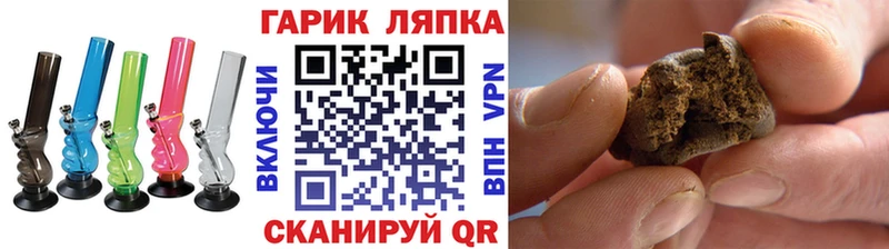 Купить где  Семикаракорск  ГАШИШ Изолятор 
