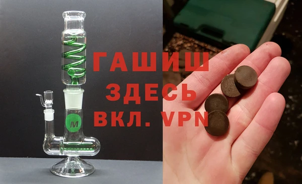 альфа пвп Сясьстрой