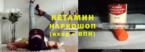 альфа пвп Сясьстрой