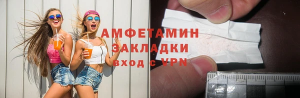 альфа пвп Сясьстрой