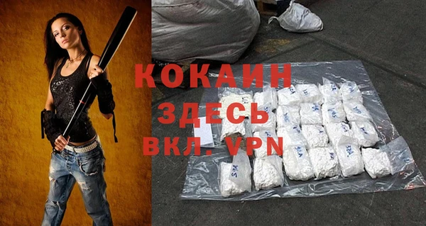 герыч Елизово