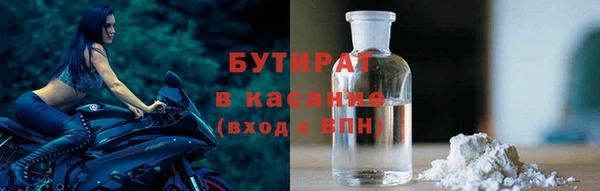 альфа пвп Сясьстрой