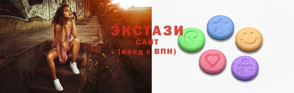 альфа пвп Сясьстрой