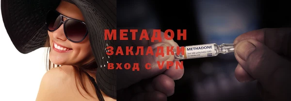 альфа пвп Сясьстрой