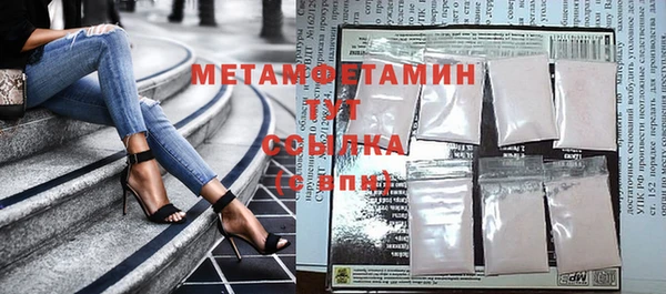 альфа пвп Сясьстрой