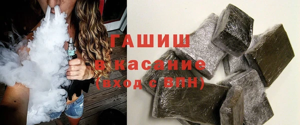 альфа пвп Сясьстрой