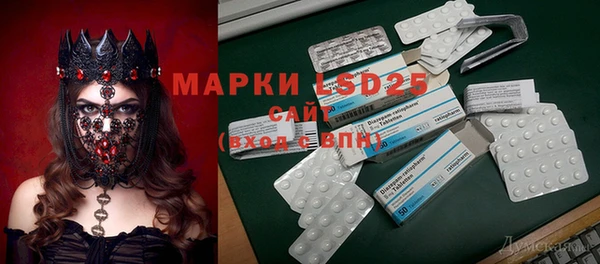 марки lsd Ельня