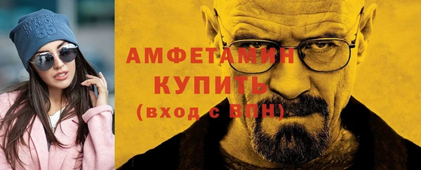 герыч Елизово