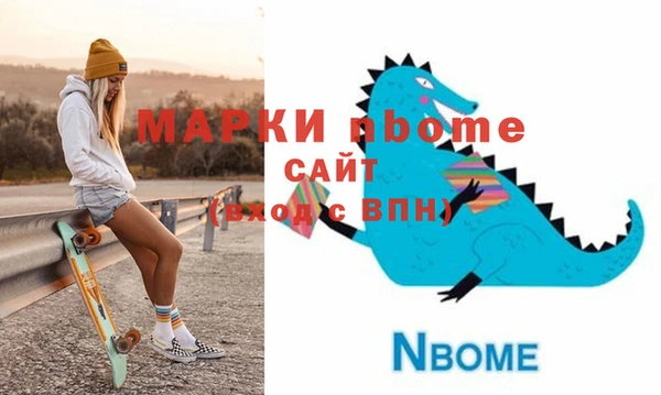 альфа пвп Сясьстрой