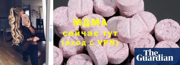 прущие грибы Тавда