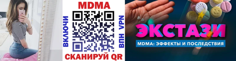 МДМА crystal  Купить где  Семикаракорск 