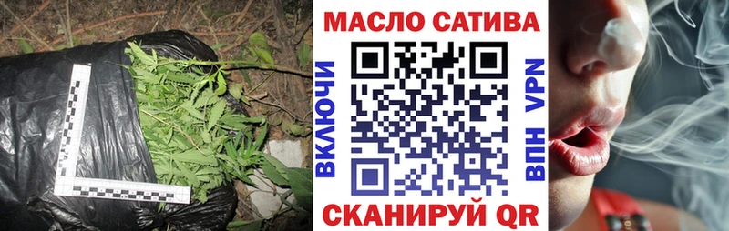Купить закладки  Семикаракорск  Дистиллят ТГК Wax 